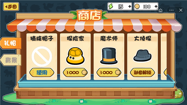 动物之战无尽模式游戏最新版图3