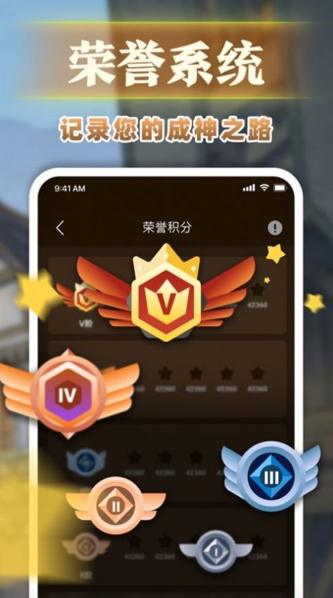 血染狼村图1