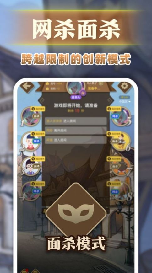 血染狼村图2