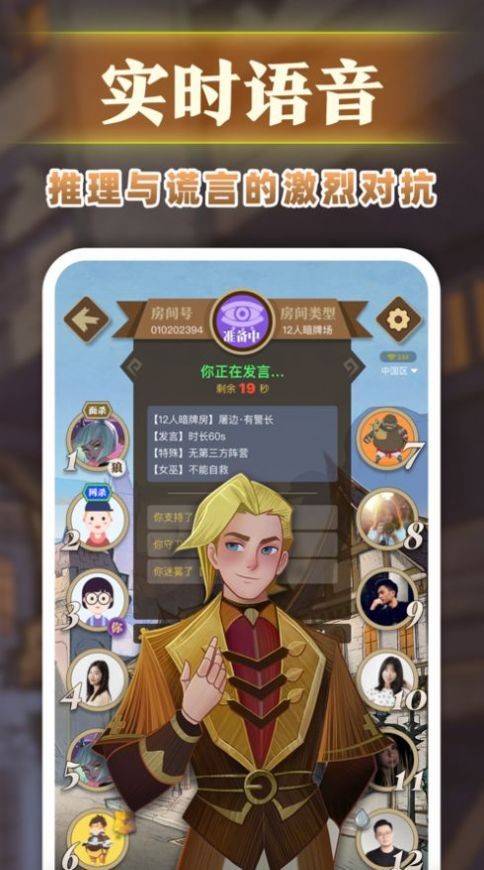 血染狼村图4