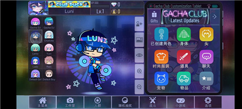 加查Yune手游直装版