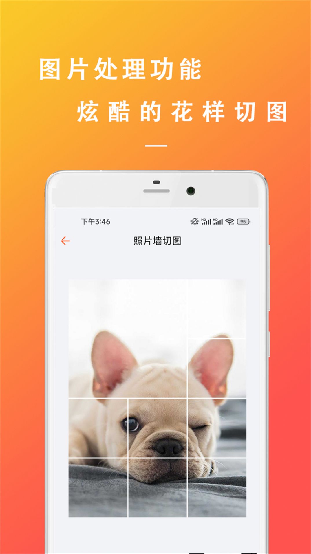 万能枝条文案控通用版