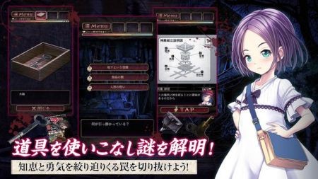 被诅咒的人偶屋免费原版