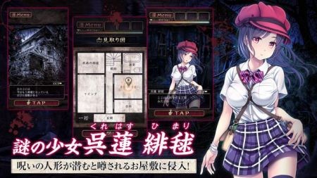 被诅咒的人偶屋免费原版
