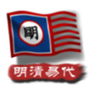 中华上下五千年2明清易代正版