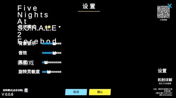 沙勒的五夜后宫2手游无广告版图1