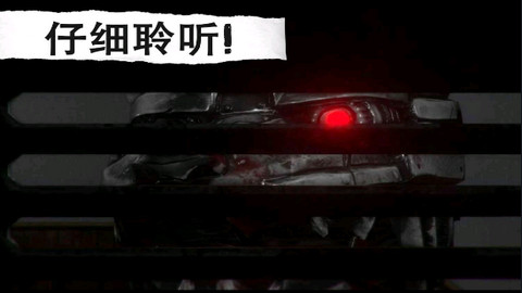 悬案：电子机器人杀人事件安卓官方版图1
