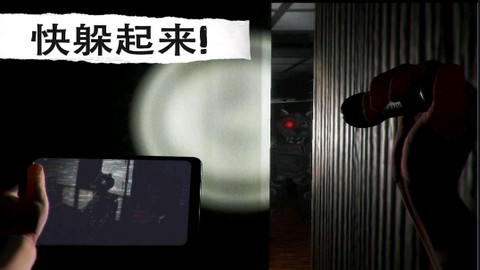 悬案：电子机器人杀人事件安卓官方版图2