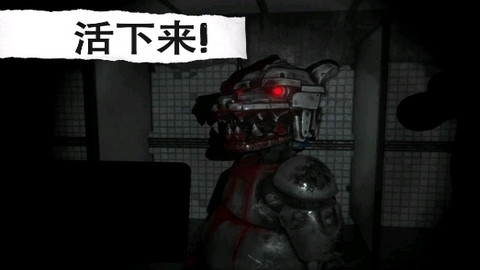 悬案：电子机器人杀人事件安卓官方版图3