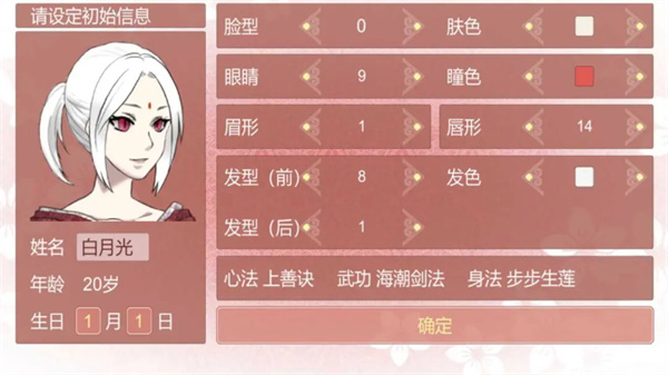 某某宗女修修炼手札新版(2)