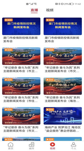 中国通手机正版