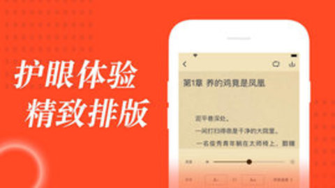追书大全安卓直装版