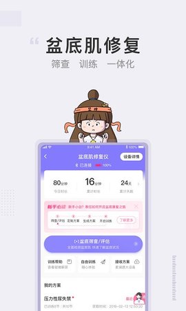 澜渟原版
