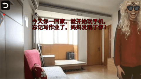 中式家长母夜惊魂手游无广告版图3