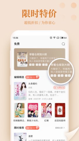 柿子小说安卓直装版