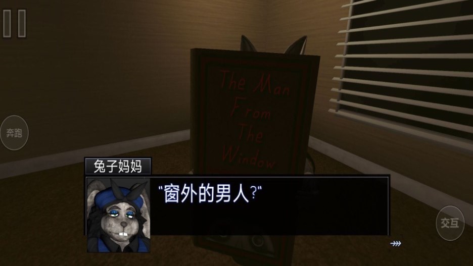 一起逃出去图3