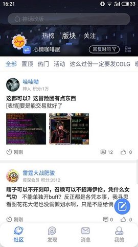 colg玩家社区免费原版