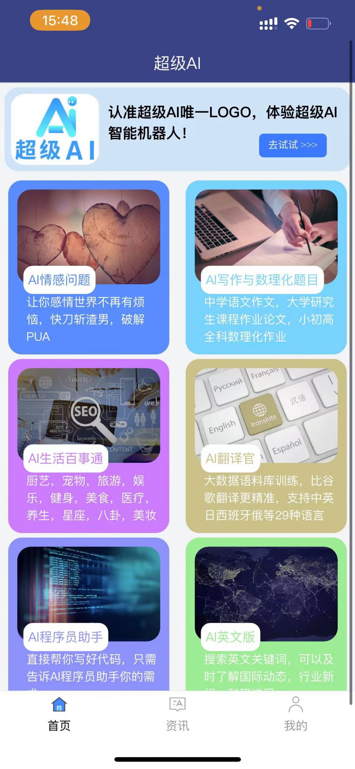 洛尘管理官方最新版
