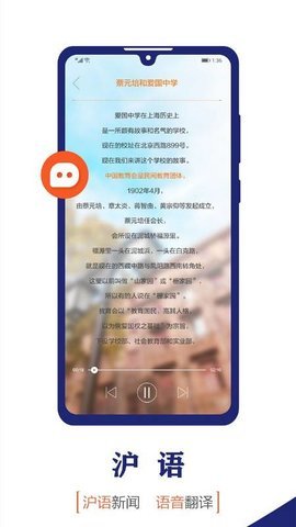 东方新闻通用版