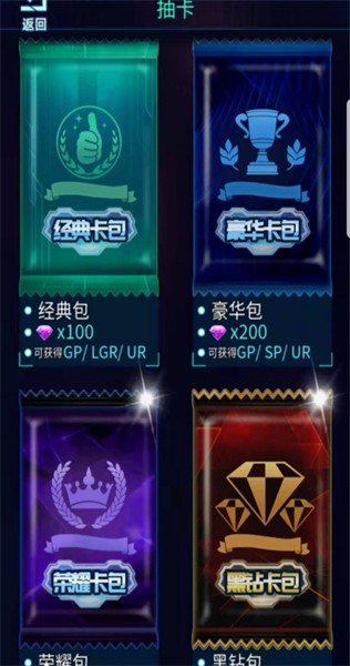 宇宙英雄卡片对战无广告手机最新版
