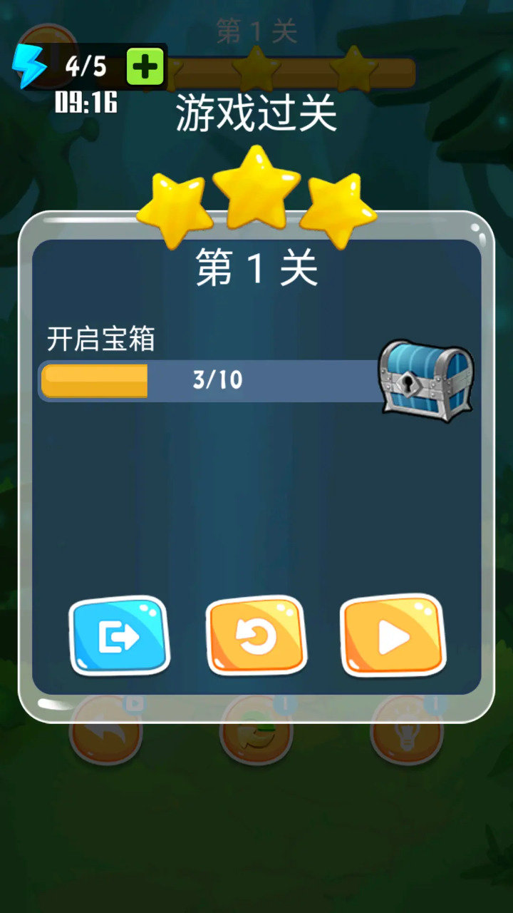 翔艺水果消消手游无广告版