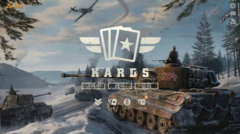 KARDS版图1
