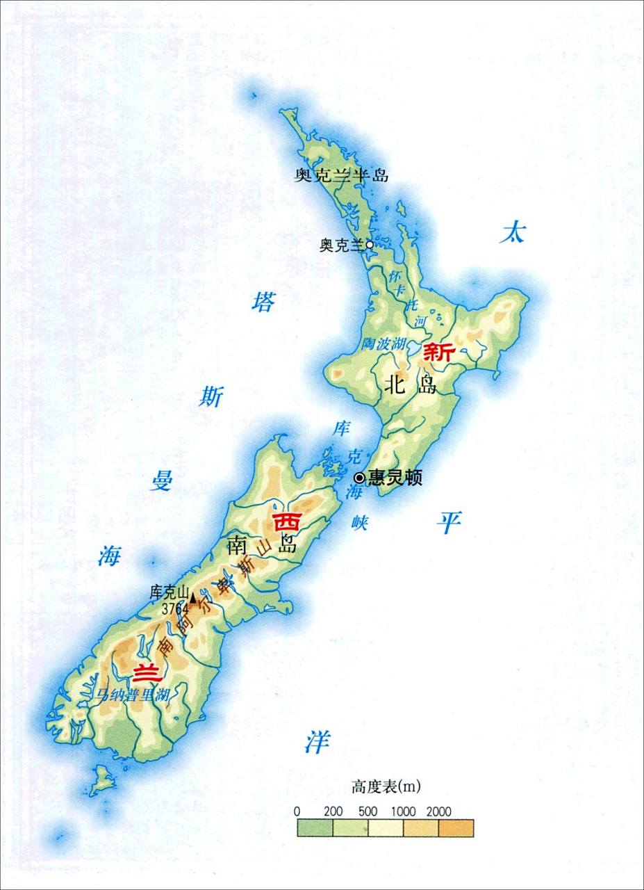 新西兰地图安卓直装版图1