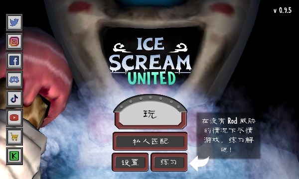 Ice Scream United图2