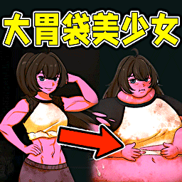 异常贩卖机中文版