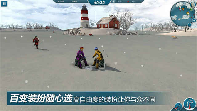 冰钓大师游戏完整版