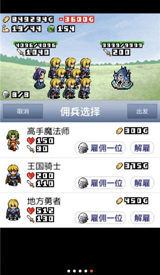 王国道具店汉化版(5)