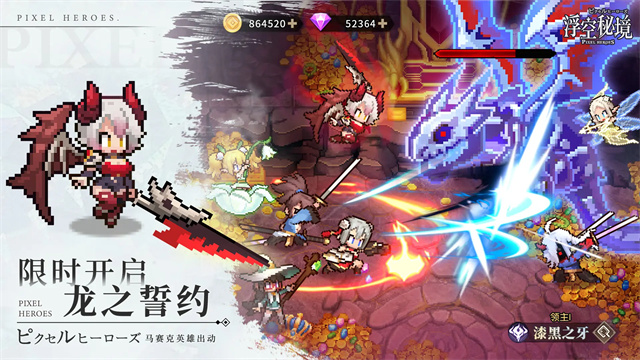 浮空秘境国际服官方版图5