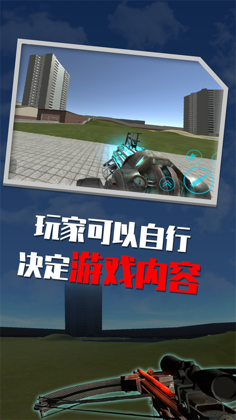 盖瑞模组正版