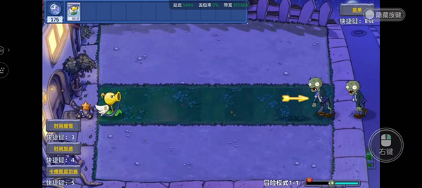 植物大战僵尸星座版(4)