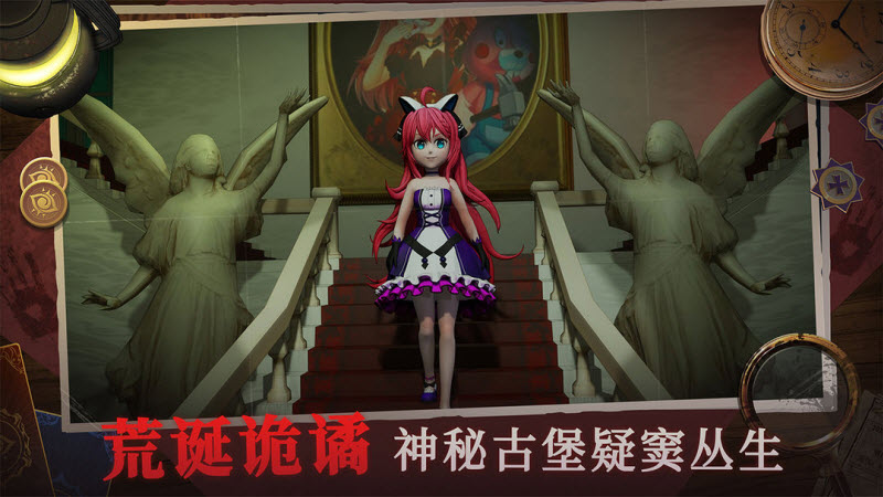恐怖躲猫猫4全皮肤免广告手机最新版图4