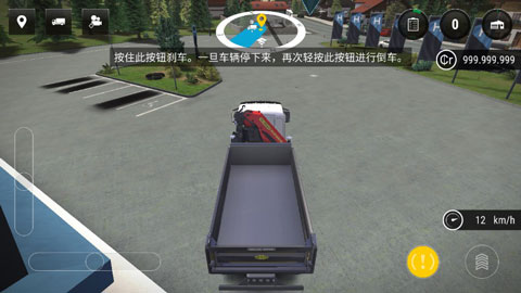 模拟建造3十八汉化版图1
