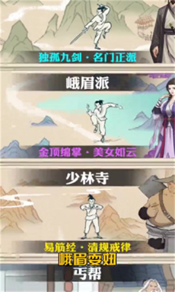 了不起的布惊云游戏