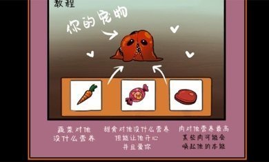 像素男友免广告直装游戏版(3)