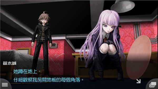 超级弹丸论破2手游无广告版