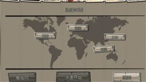 巨人的猎手