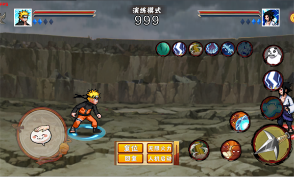 像素火影次世代fate乱入版(5)