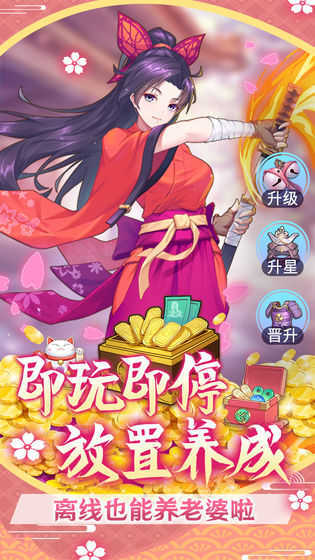 萝莉养成计划满v版图4