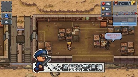 脱逃者汉化版(1)