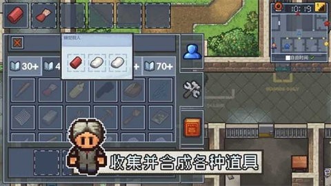 脱逃者汉化版(3)