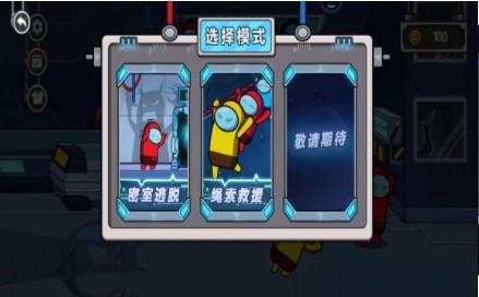 太空人逃离空间站无广告安卓版