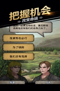 诸神皇冠应用宝版(4)