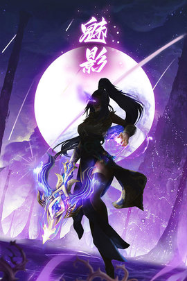 功夫之夜最新免费版3