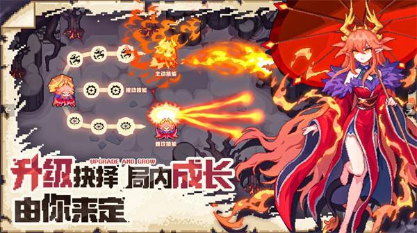 我的勇者外传手机版图2