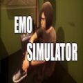 emo模拟器手机免费版
