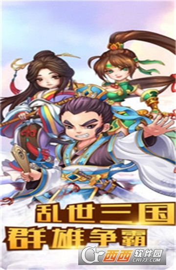 乱置塔防图1